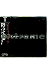 ゼア・イズ・ノー・ゴッド