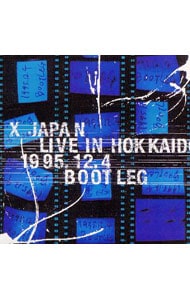 Ｘ　ＪＡＰＡＮ　ＬＩＶＥ　ＩＮ　ＨＯＫＫＡＩＤＯ　１９９５．１２．４　ＢＯＯＴ　ＬＥＧ