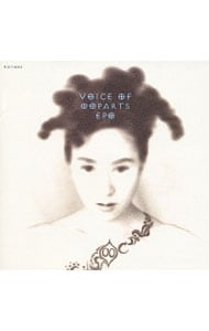 ヴォイス・オブ・オオパーツ: 中古 | EPO | CDの通販ならネットオフ