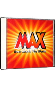 ＭＡＸ～ベスト・ヒッツ・イン・ザ・ワールド