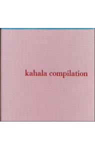 【２ＣＤ】ｋａｈａｌａ　ｃｏｍｐｉｌａｔｉｏｎ