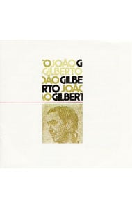 三月の水（JOAO GILBERTO）: 中古 | ジョアン・ジルベルト | CD