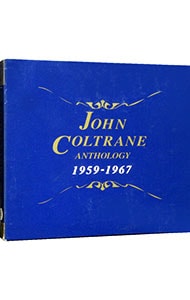 ジョン・コルトレーン・アンソロジー１９５９－１９６７