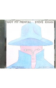 スティーヴ・カーン