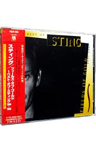 【8cmCD・解説書・年表付】フィールズ・オブ・ゴールド～ベスト・オブ・スティング1984－1994
