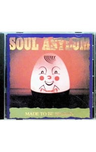 メイド・トゥ・ビー・ブロークン