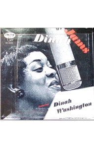 ダイナ・ワシントン・ウィズ・クリフォード・ブラウン