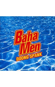 ＤＯＯＮＧ　ＳＰＡＮＫ