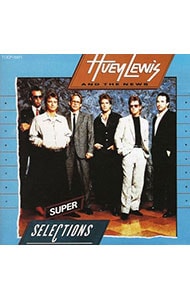 スーパー・セレクション