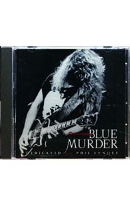 スクリーミング・ブルー・マーダー～フィルに捧ぐ