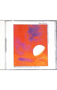 クリフォード賛歌