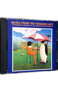 ミュージック・フロム・ペンギン・カフェ