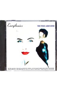 ウィ・トゥー・アー・ワン