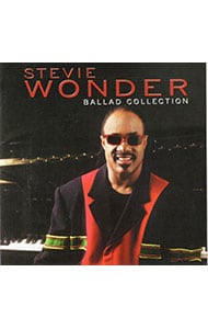 フィール・ザ・ファイア～スティーヴィー・ワンダー・バラード・コレクション