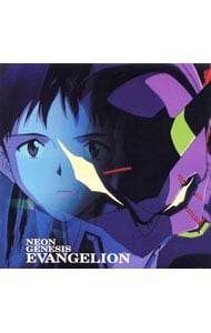 ＮＥＯＮ　ＧＥＮＥＳＩＳ　ＥＶＡＮＧＥＬＩＯＮ