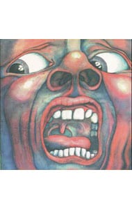 クリムゾン・キングの宮殿