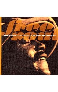 フリー・ソウル クラシック・オブ・ダニー・ハサウェイ