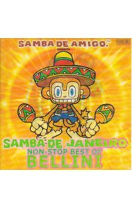 O ベリー二 サンバ DE で ジャネイロ サンバ ダンス 音楽 CD
