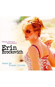 「エリン・ブロコビッチ」オリジナル・サウンドトラック