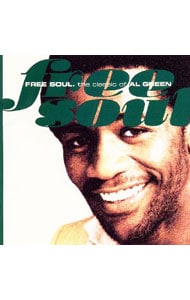 フリー・ソウル～クラシック・オブ・アル・グリーン