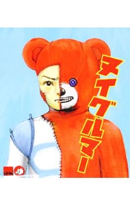 3CD】Laputa 3DISC BEST～1995－1999 except Coupling