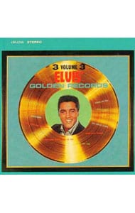 エルヴィスのゴールデン・レコード第３集