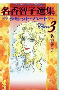 全巻セット】マダム・ジョーカー ＜1～30巻セット＞: 中古 | 名香智子