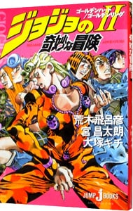 【中古】 マリオネット症候群/徳間書店/乾くるみ 中古】 マリオネット症候群 （徳間デュアル文庫） / 乾 くるみ