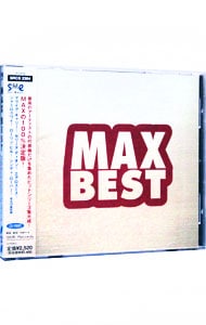 ＭＡＸ　ＢＥＳＴ