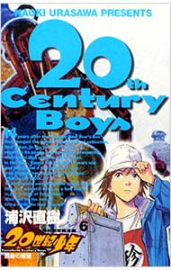 全巻セット】闇金ウシジマくん ＜全46巻セット＞: 中古 | 真鍋