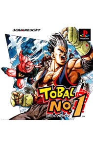 ＴＯＢＡＬ　Ｎｏ．１