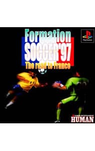 フォーメーションサッカー’９７