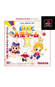 ｄｘ人生ゲームｉｉ ｐｓ ｔｈｅ ｂｅｓｔ ｆｏｒ ｆａｍｉｌｙ 中古 プレイステーション ゲームの通販