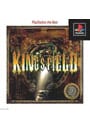 キングスフィールドIII PS the Best