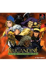 ブリガンダイン グランドエディション