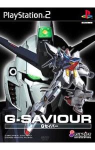 Ｇ－ＳＡＶＩＯＵＲ