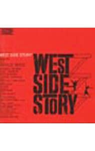 「ウェスト・サイド物語」オリジナル・サウンドトラック