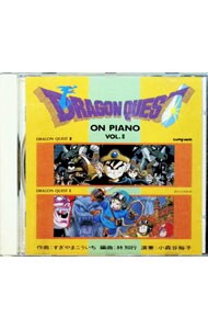 ドラゴンクエスト・オン・ピアノ－VOL．2