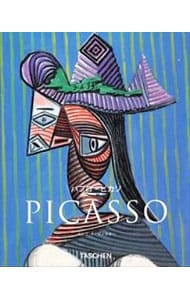 パブロ・ピカソ: 中古 | Walther Ingo F． | 古本の通販なら