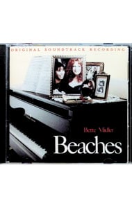 「フォーエヴァー・フレンズ（ビーチズ）」オリジナル・サウンドトラック