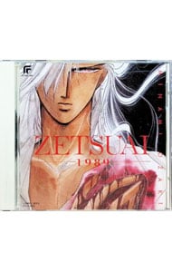 「絶愛～1989」オリジナル・アルバム