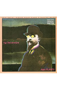 サティ・ピアノ作品集―3 四手のためのピアノ作品集