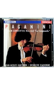パガニーニ：ヴァイオリン協奏曲第1番・第2番
