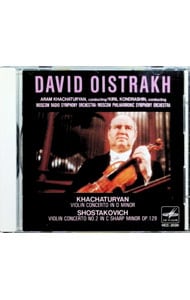 ハチャトゥリアン／ショスタコーヴィチ；ヴァイオリン協奏曲