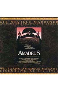 「アマデウス」オリジナル・サウンドトラック盤