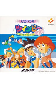 ※ROMのみ コナミ/KONAMI ツインビーヤッホー! ふしぎの国で大あばれ!! GX イン取帯純正 シール付き 動作確認済【20 出たなツインビーヤッホー! DELUXE PACK(中古品) 中古出たな