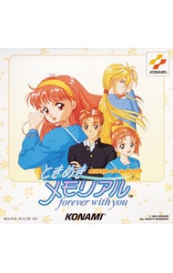 「ときめきメモリアル」オリジナル・ゲーム・サントラ