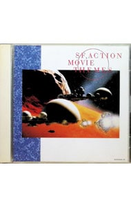 SFアクション映画音楽 ベスト