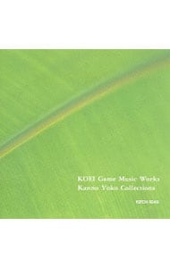 光栄ゲームミュージック・ワークス～菅野よう子コレクション