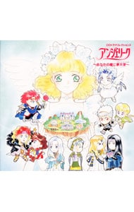 まーさん☆⭐希少　リンダ リンダ リンダ オリジナル・サウンドトラック リンダ リンダ リンダ」オリジナル・サウンドトラック - メルカリ